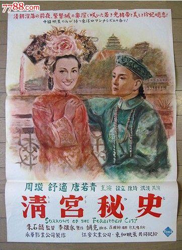 哪里能办假大专档案